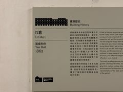 -大馆(前中区警署建築群)