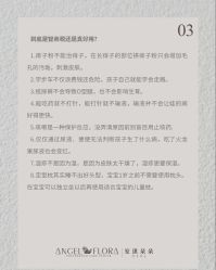 -安琪朵朵独栋花园月子中心