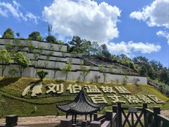 -刘伯温故里景区百丈漈