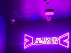 -星聚会KTV(前海印里店)