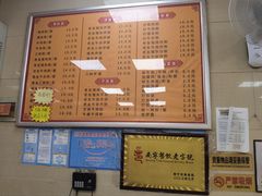 -舒记老友粉(埌西店)