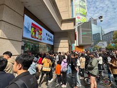 -沈大成(南京东路店)