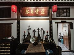 -道南書院·私房菜·早午茶·茶馆