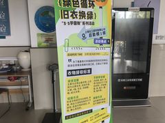 -银泉图文广告·招牌·公司文化墙·印能达(天山支路店)