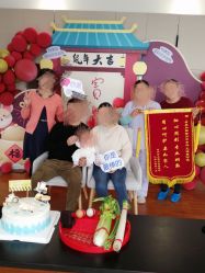-她时区金吉兒月子中心(太湖度假店)