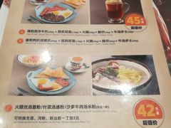 菜单-龙记香港茶餐厅(久光百货店)
