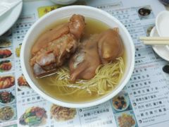 南乳猪手面-永华面家