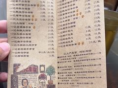 -一记面馆(易发店)