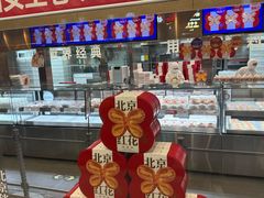 -红花点心局(护国寺店)
