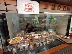 -码头见·潮汕菜(领展中心城店)