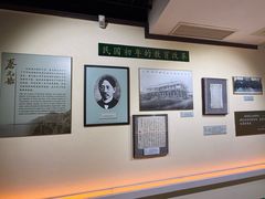 -上海蔡元培故居陈列馆
