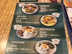 -新记美食(关闸店)