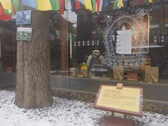 -西安市广仁寺
