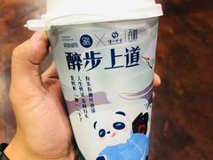 醉步上道-茶百道(意得广场店)
