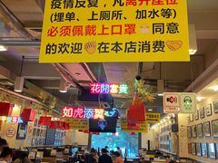 -大哥餐厅(西城花园店)
