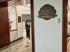 -1868 Café(上海自然博物馆店)