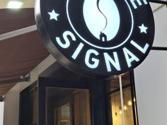 门面-熙阁咖啡Segnal(时代中心店)