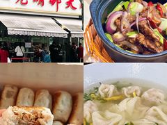 鲜肉月饼-黄庭茶馆(外滩店)