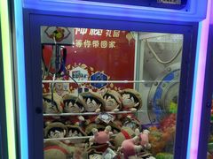-天空之城游乐体验世界(义乌之心店)