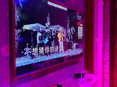 -铜锣湾量贩式KTV(丹阳店)
