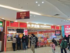 -乐汇城