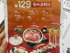 -Sushi Love 创意寿司(正佳广场店)