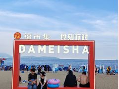 -大梅沙海滨公园