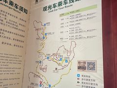 -海南槟榔谷黎苗文化旅游区