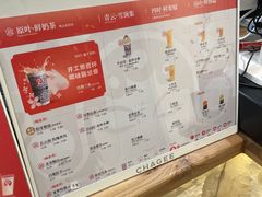 -霸王茶姬(正佳广场店)