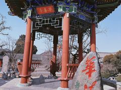 -华清宫景区