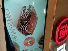 门面-麦艺大师傅(南湖万达店)