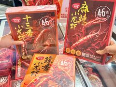 -坂田天虹