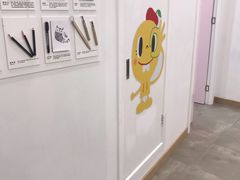 -学知乐教育·幼小衔接·小学科辅导(浦东外高桥森兰中心)