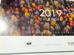 -好利来(永安道店)