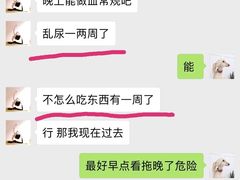 -爱派特动物医院·全科诊疗中心