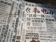 -剧狐剧本杀·月球探案馆(人民广场1号店)