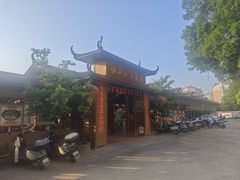 -侠成水上农庄(工业大道店)