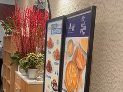 -鹿港小镇(黄金店)