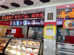 -思味特(纬一路店)