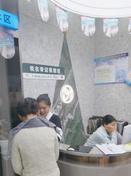 -帝迈造型