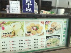 菜单-紫光园(马桥店)