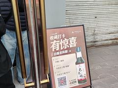 -老爷庙风味美食府(魏都大道店)