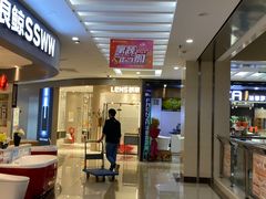 -居然之家家居生活MALL(丽泽店)