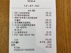 -星巴克(深圳佳宁娜友谊广场店)