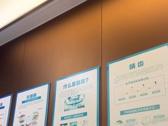 -圣呗口腔·舒适化种植牙·矫正中心(广州总院)