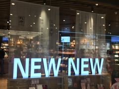 -九木杂物社(恒隆广场店)