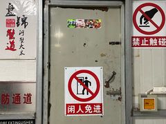 -蟹道河蟹大米商行