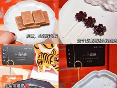 -阮大兴糕团(日月光中心店)