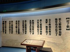 -江宁织造博物馆
