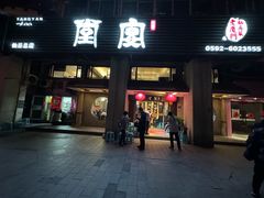 -堂宴·老厦门私房菜(1988仙岳总店)